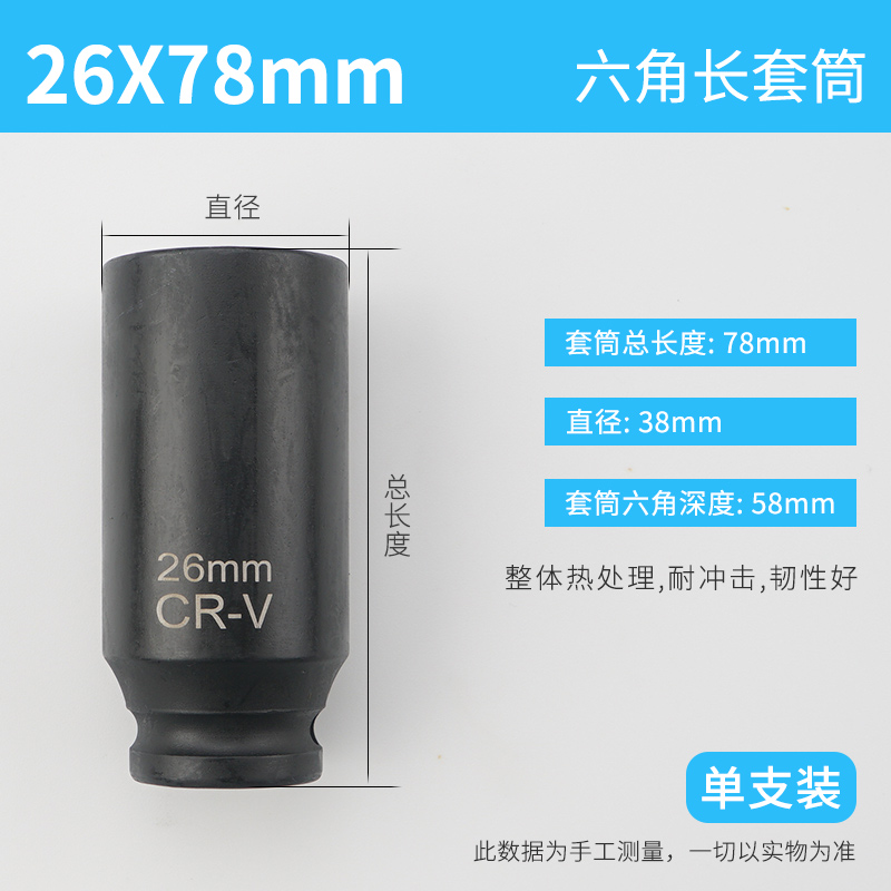 Llave eléctrica cabeza de manguito alargada conjunto completo de herramientas de manguito de cañón de aire pequeño conjunto de lote de perforación de aire de mano hexagonal