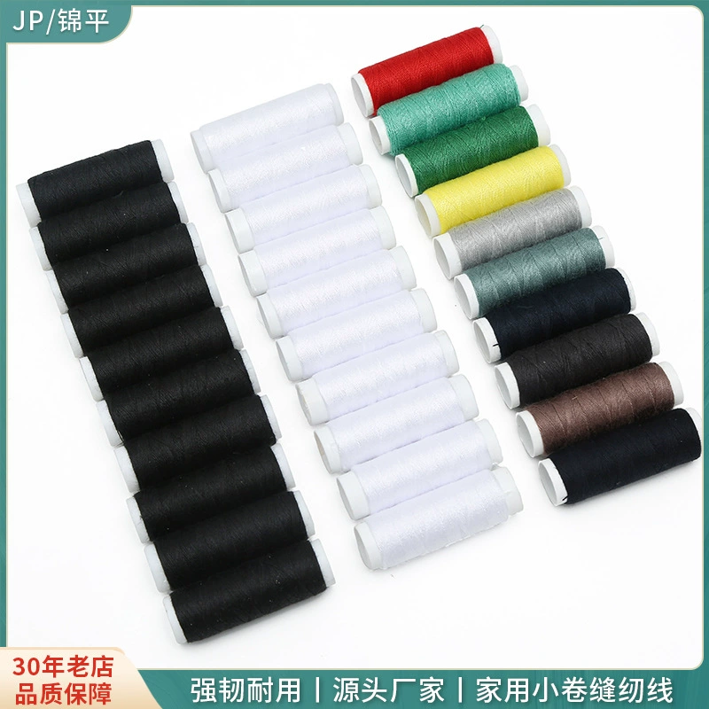 Ручной работы 50 ярдов швейная нить костюм комплект для шитья аксессуары домашняя ручная вышивка ремонт DIY маленький рулон полиэфирная швейная нить