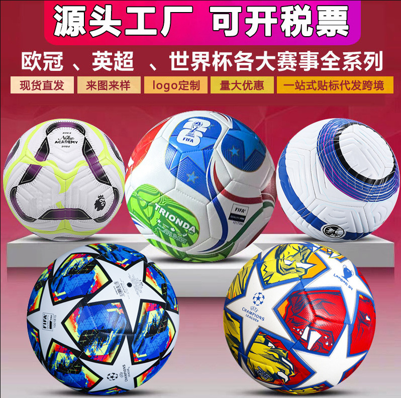 Uefa Champions League Football Pu Size 4 and 5 Machine-Sewn Football Wholesale Foreign Trade Premier League Fifa Factory Machine-Sewn