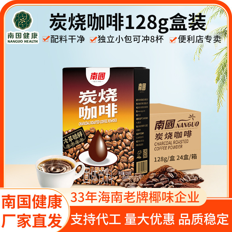 海南名物南国炭焙煎コーヒー 128 グラム香り豊かなドリンクインスタントコーヒー炭焙煎スリーインワンコンビニ卸売|undefined