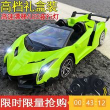 遥控汽车玩具四驱无线遥控车高速赛车漂移电动小汽车儿童男孩女孩