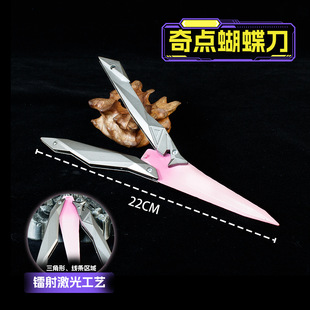 �oη���s���c������22cm�ۯB˦צ����������ģ�ͺϽ�[���������