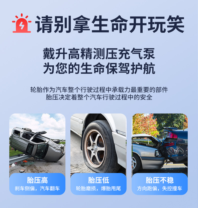 Car Air Pump, Car Tire Pump with Tire Pressure Measurement, New Model Air Pump, Electric Bicycle Pump, Portable