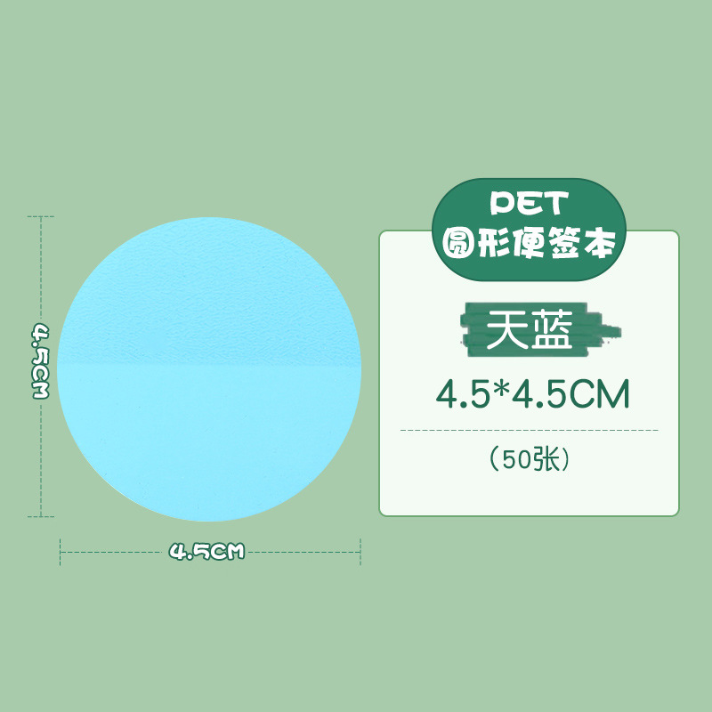하늘색