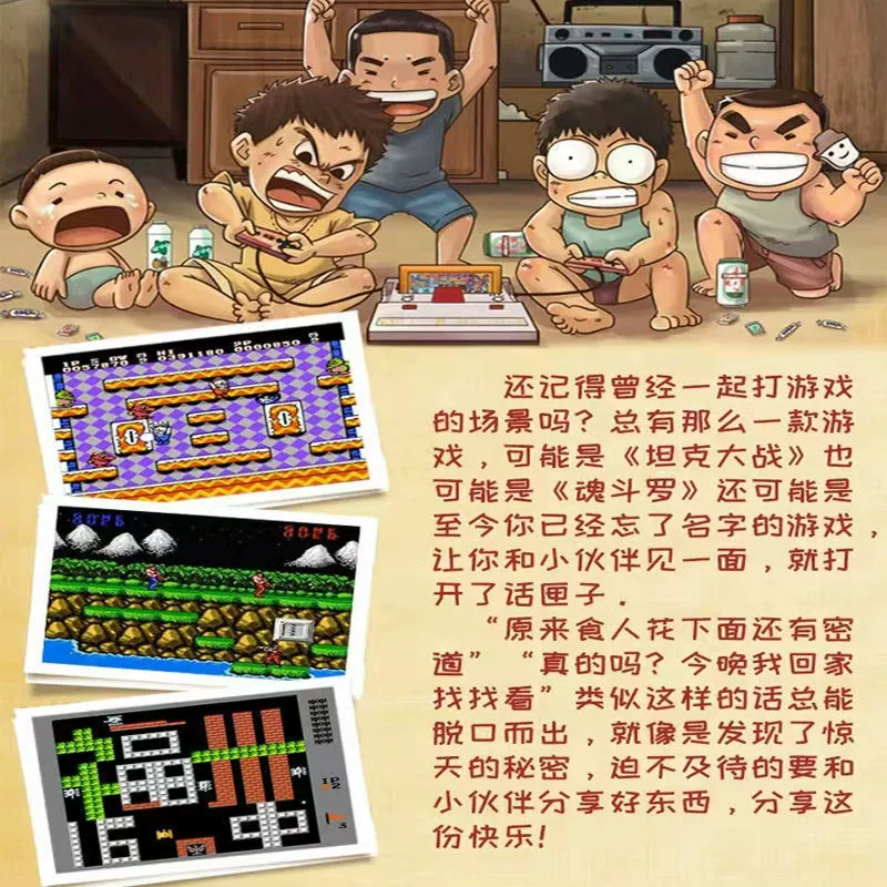Игровая консоль для двойного, классическая ручка, ностальгия