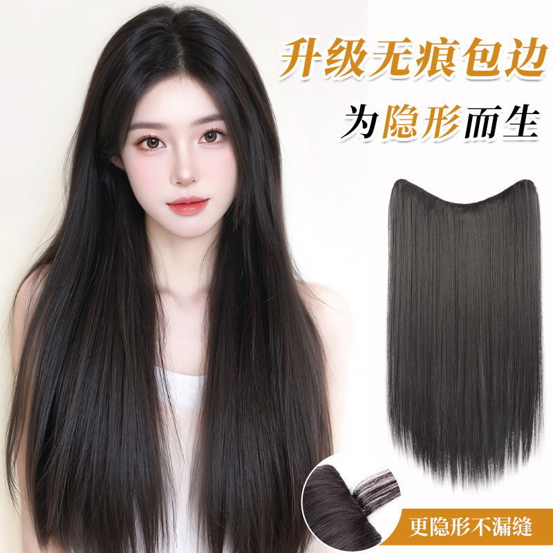 One-Piece Seamless Invisible Hair Extension Piece, Simulated Hair U-Shaped Cross-Border Hair Extension, Fluffy Long Straight Hair