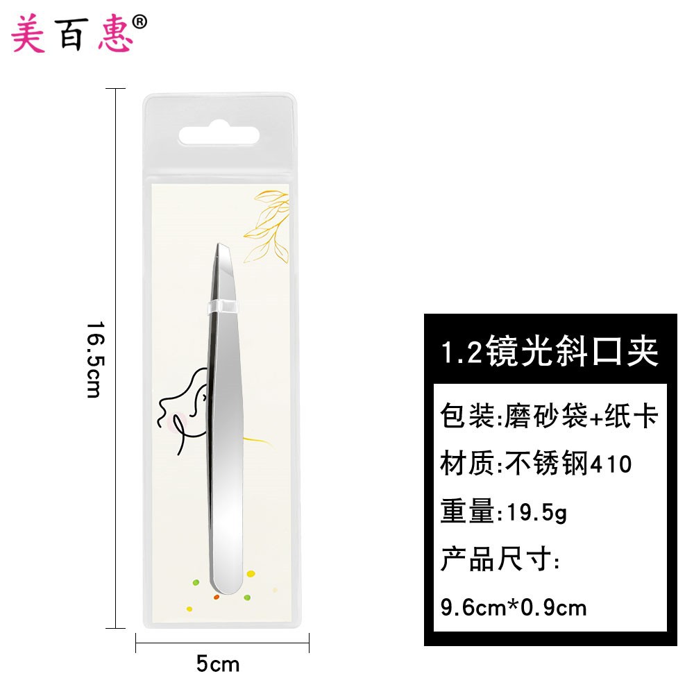 Fuente fabricante nuevo clip para cejas de acero inoxidable 6 piezas clip para cejas de acero inoxidable