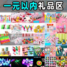 С�YƷ1Ԫ����ͯ�׃��@�W������ώ�����I�Y�YƷ�����fa