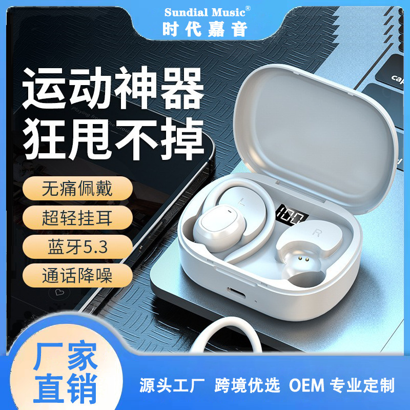Twsワイヤレスbluetoothイヤホン新しいランニングスポーツステレオワイヤレス入耳式bluetoothイヤホン工场卸売|undefined