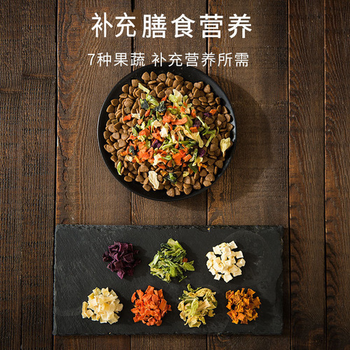 Vegetables and fruits freeze-dried puppy snacks dog food companion mixed food gift pack cat puppy pet mixed rice food