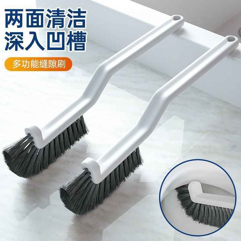 多功能窗沿无死角缝隙刷子滑轨地缝刷硬毛浴室瓷砖厕所细缝清洁刷|undefined