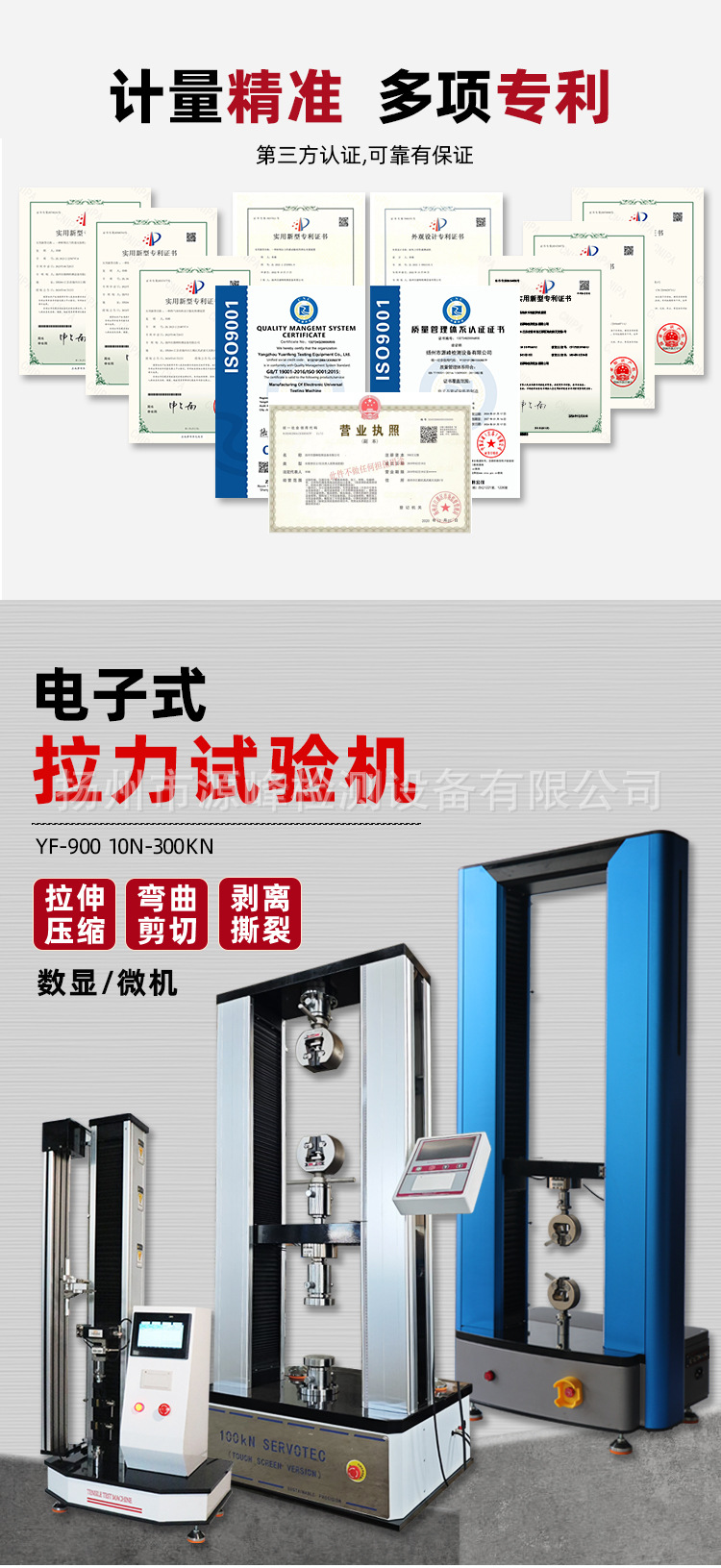 详情页-恢复的_03