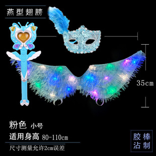 �l����ʹ����Ů�����նY����ʹ���`����ħ����ͯ������l