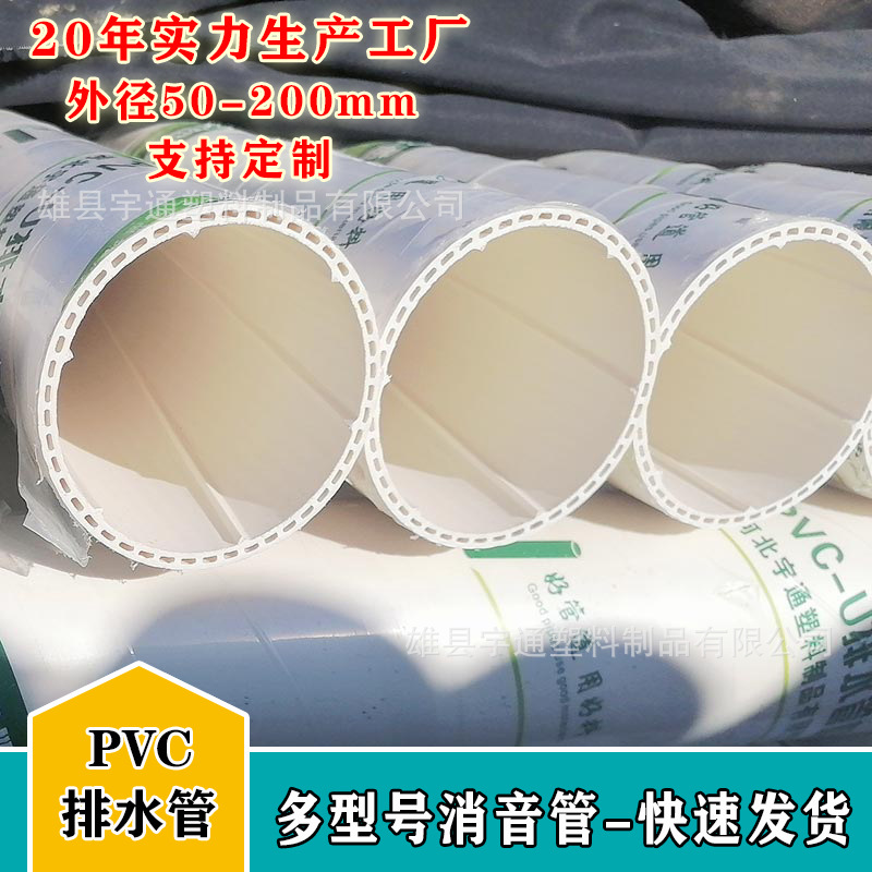 河北螺旋管厂家PVC中空螺旋消音管UPVC螺旋硬管实壁排水管材