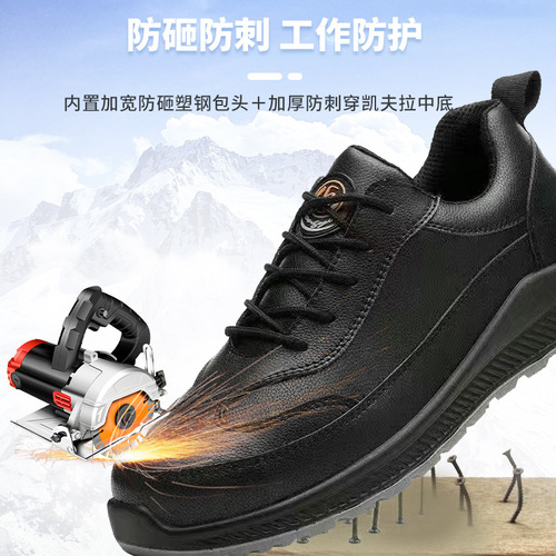 Manufacturer wholesale labor protection shoes for men, anti-smash, anti-puncture, lightweight, anti-slip work shoes, insulating, anti-static, protective safety shoes