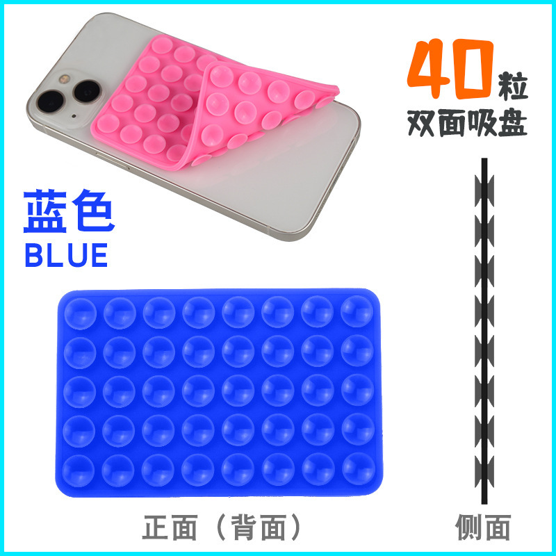 40個のシリコン製両面吸盤、強力な粘着力を持つ携帯電話ホルダー、多機能滑り止め携帯電話吸盤|undefined