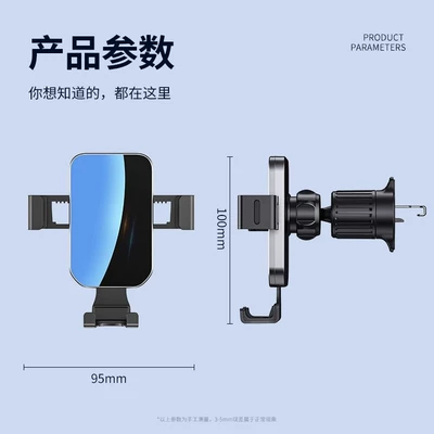 Car-mounted phone holder with: Car phone holder