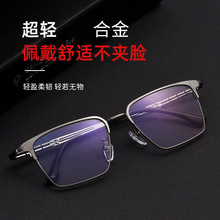 男士半框近视眼镜高品质合金眉毛框架防蓝光高清平光眼镜框架批发