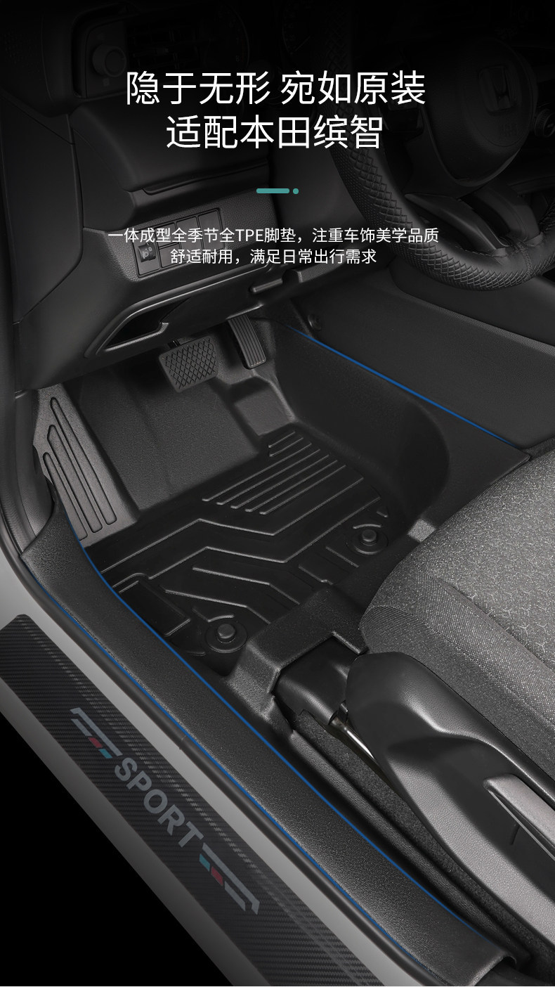 Suitable for GAC Honda Vezel, fully enclosed modified carpet-style TPE car floor mat for the driver's side