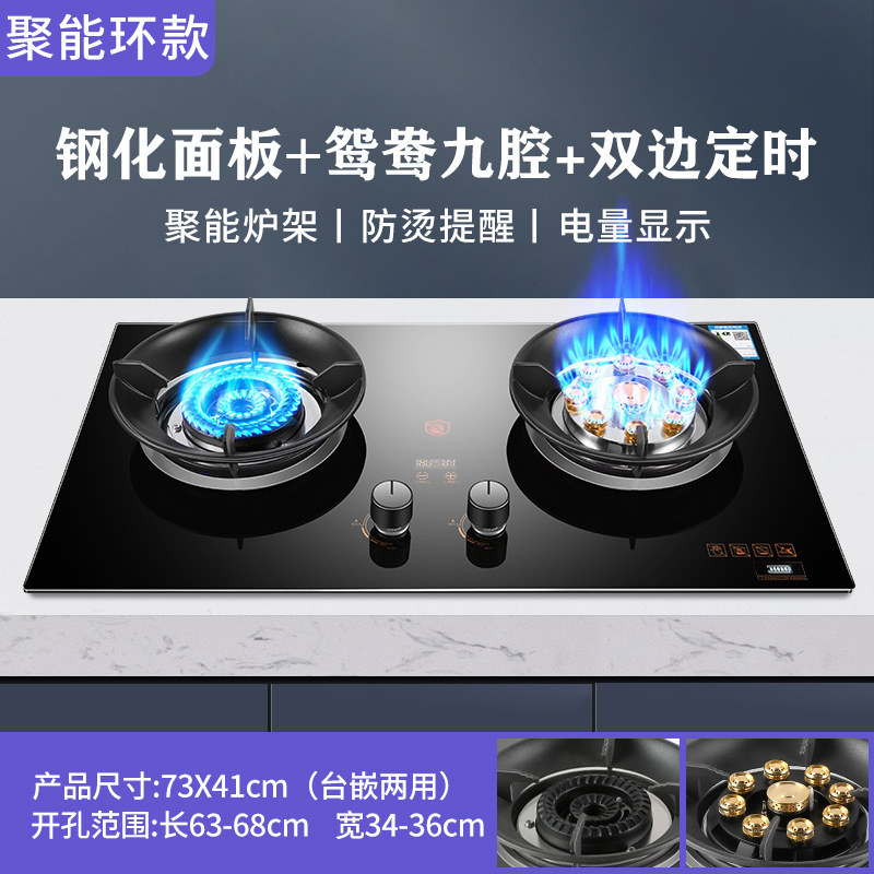 Venta al por mayor buena esposa estufa de gas estufa doble estación de gas natural doméstico gas licuado integrado estufa de gas estufa de fuego