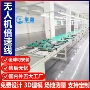 自动化定制组装输送倍速线