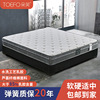 latex mattress household Flex Moderate Spring mattress hotel Homestay Flats Mat mattress