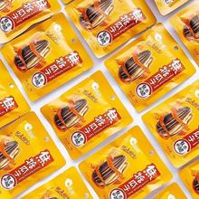 洽洽焦糖瓜子批发18g*10袋小包装整箱恰恰山核桃味香瓜子零食年货