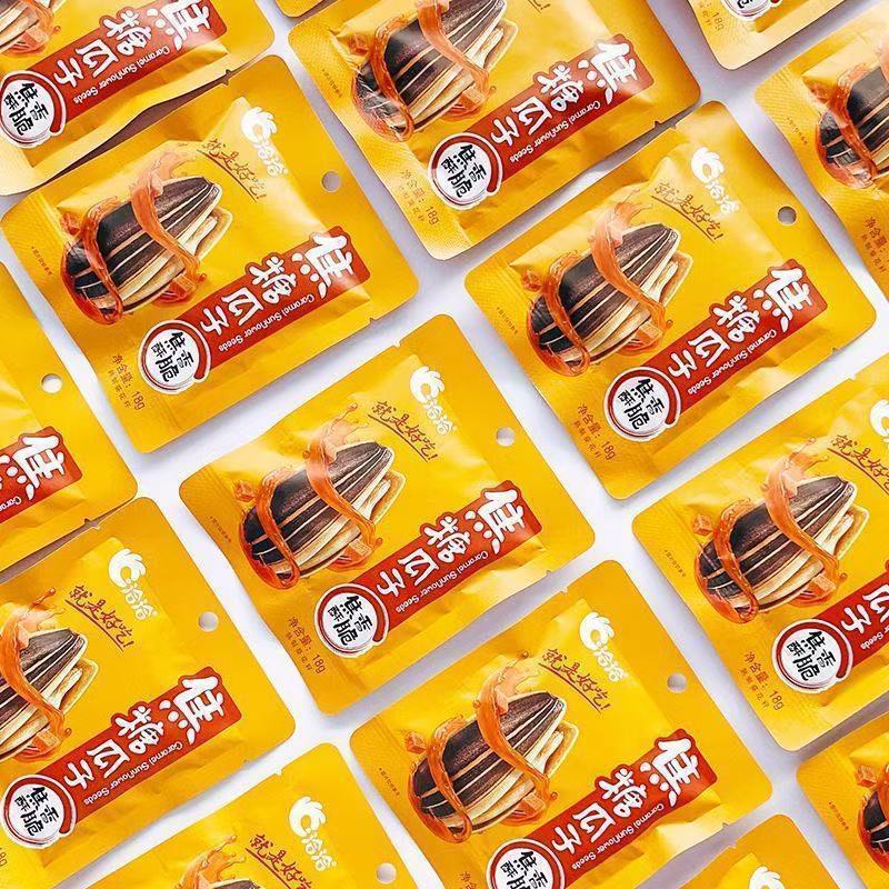 洽洽焦糖瓜子批发18g*10袋小包装整箱恰恰山核桃味香瓜子零食年货