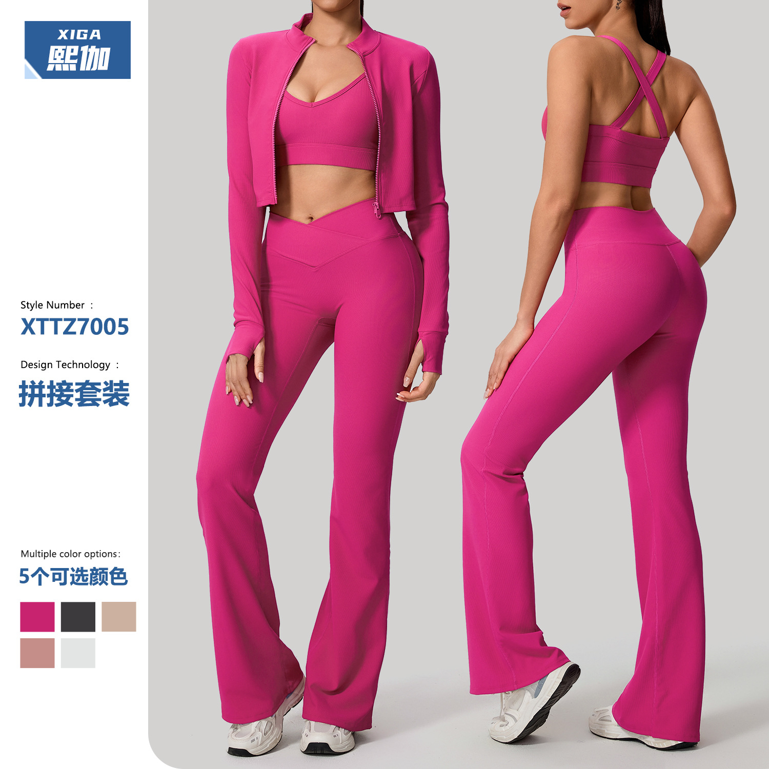 Europa y América sexy cruzada belleza de espalda deportiva al aire libre chaqueta con cremallera piernas anchas cintura alta y largo conjunto de pantalones de calzado 7005