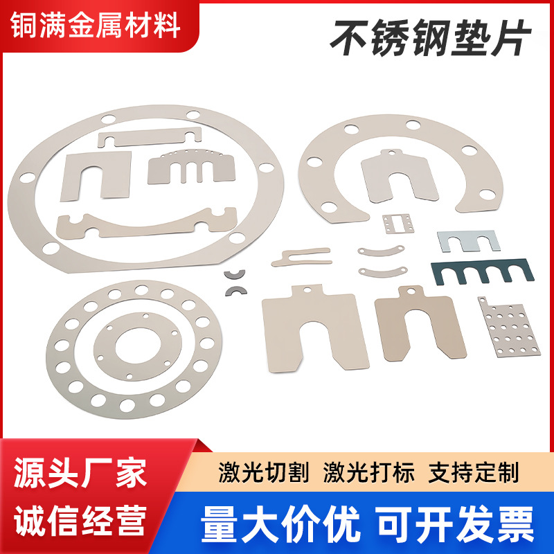 Stainless Steel Plate Processing Custom Laser Cutting 304/316 Stainless Steel Mirror Brushed Plate Bending Welding