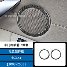 ������03-08���Z4�������θ�װ̼��ά��������Ȧװ����