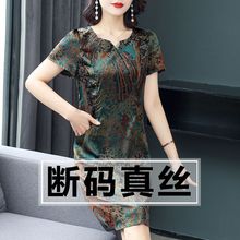 杭州重磅真丝连衣裙女中长款洋气香云纱裙子夏季桑蚕丝中老年裙子