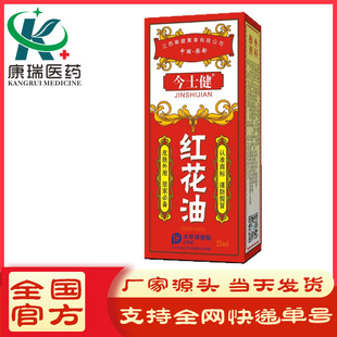 ��ʿ���t���͹�ʹ����P����׵�i������25mlƤ�w������Ʒ���l���l