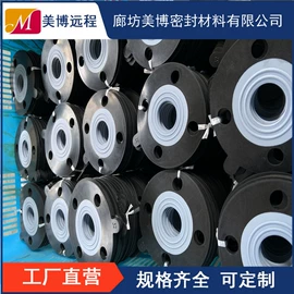 密封垫片;盘根;密封垫