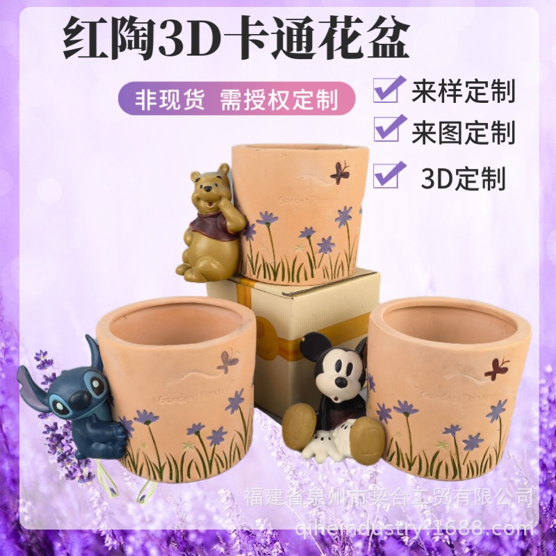 Exportación de comercio exterior Maceta de cerámica de arcilla roja Balcón de jardinería Maceta de cerámica gruesa que absorbe agua y transpirable, Maceta de dibujos animados de gran diámetro