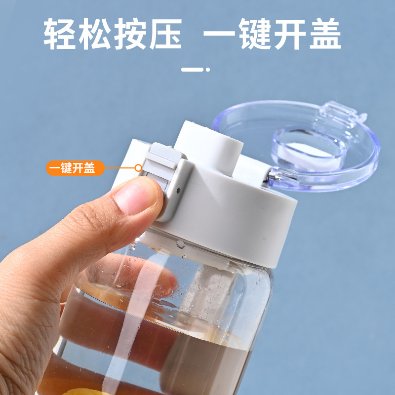 简约ins无印杯高颜值防摔塑料杯茶水分离耐高温礼品水杯便携杯子|undefined