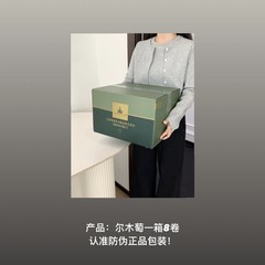 Ermutao 純綿洗顔タオル 使い捨て綿ソフトタオル ベビー専用洗顔タオル グリーンボックス 8ロール 1箱