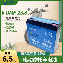 6-DMF-23.8늄�܇늳�ʯīϩ늄��ƿ�U����늳�12V24ah��·܇��