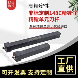 镗刀;铣削刀片;数控刀具