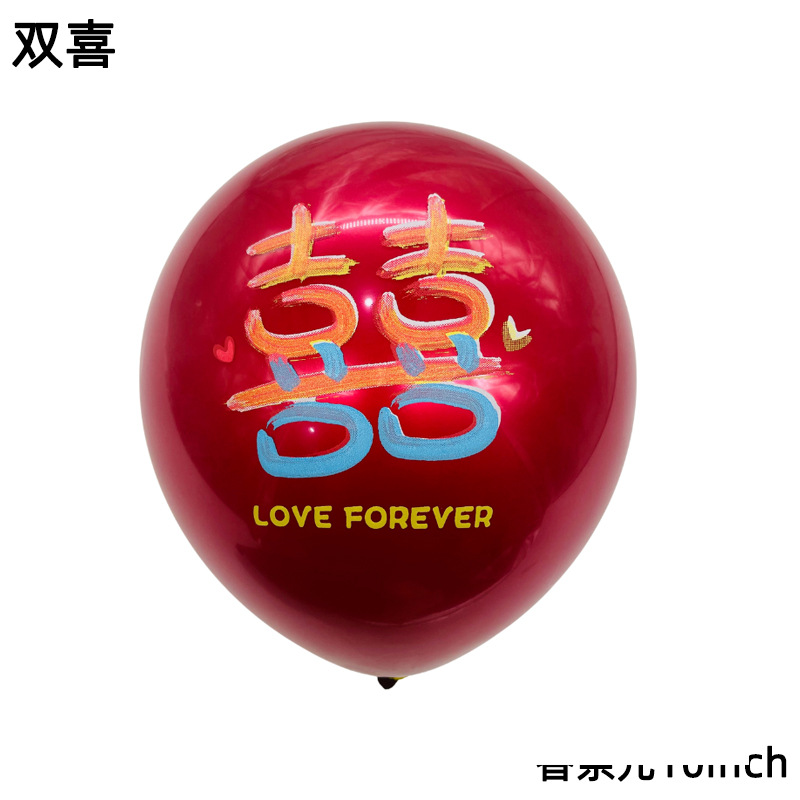 Globo de boda de 10 pulgadas, decoración de la boda, confesión de boda, decoración de doble globo rojo
