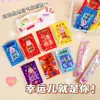 [文具盲袋]