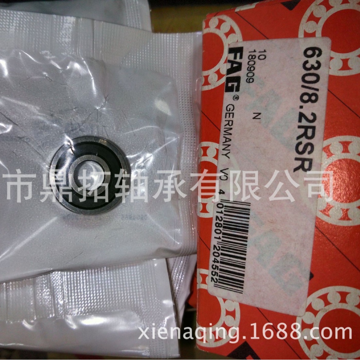 供应轴承630/8.2RSR  8*22*11微型轴承轴承钢