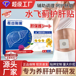 �L����ˎˮ�w�E�����o���N�ݱ���Ě�N������������N�S�����l