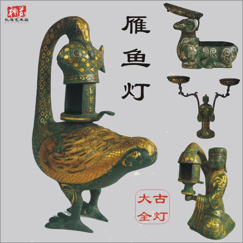 Nanchang Huihun侯 Han Dynasty Imitation Bronze Ornaments Painted with Geese and Fish Lamps Gilt and Silvered Pure Copper Fish-Shaped Lamps