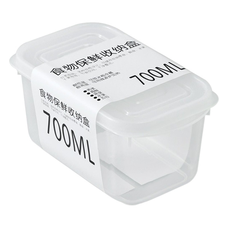 Refrigerator frozen meat preservation box food grade refrigerator special plastic with lid fruit preservation frozen sealed food box