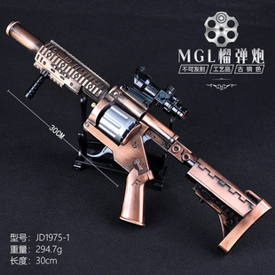 30CMģ�͘�ģMGL���ڹ��~ɫ���ߺϽ���߲��ɰl��8090ͯ��ؑ�