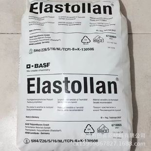 TPU�܄��;۰����zճ��TPU��ˮ����ī�Ͼ���TPU ���� PVCƤ�ￗ��