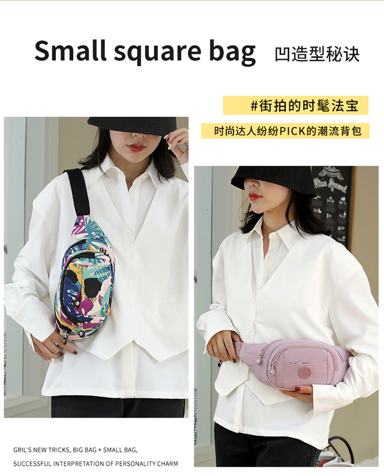 Women's casual crossbody bag, fashionable and versatile sports single-shoulder waist bag, nylon water-resistant cross-border wholesale and consignment undefined
