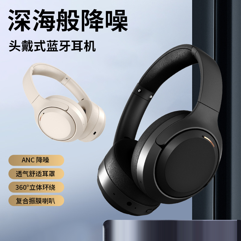 新しいワイヤレスコンピュータゲームヘッドセットノイズリダクションユニバーサル Bluetooth E スポーツヘッドセットヘッドマウント携帯電話ヘッドセット卸売|undefined
