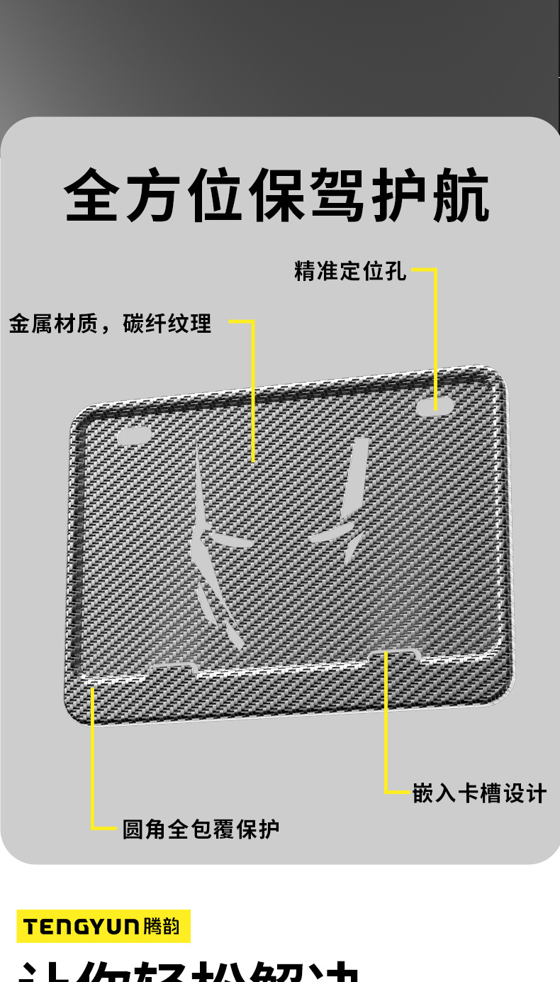 Thickened Aluminum Alloy Motorcycle License Plate Frame Motorcycle Street Car Scooter Rear License Plate Frame Carbon Fiber Pattern License Plate Holder New Traffic Regulations